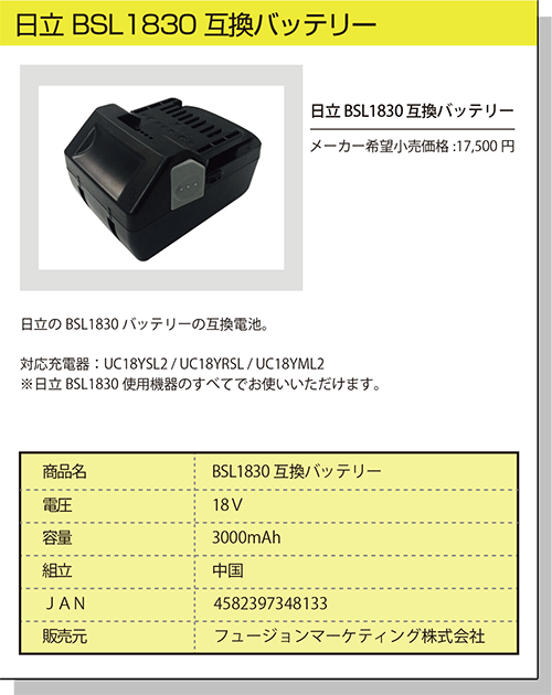  ݊obe[ BSL1830