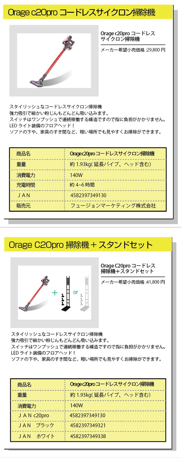 Dibea C20 コードレスサイクロンクリーナー