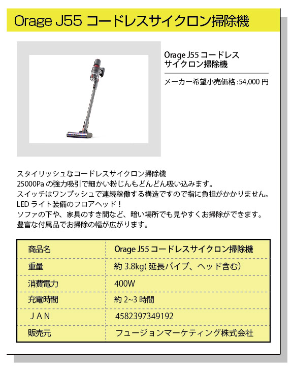 Dibea C33 コードレスサイクロンクリーナー