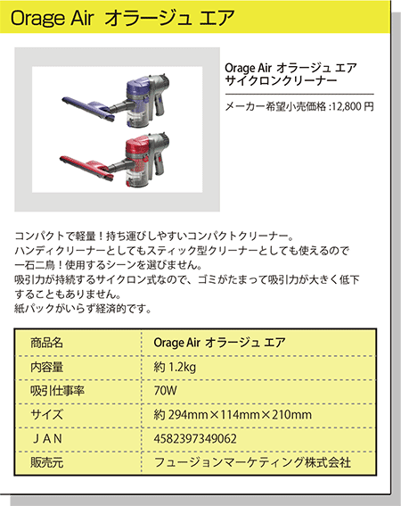 スチームクリーナー専用 マイクロファイバーモップパッド