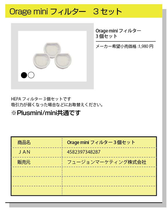orage コードレスサイクロンクリーナー