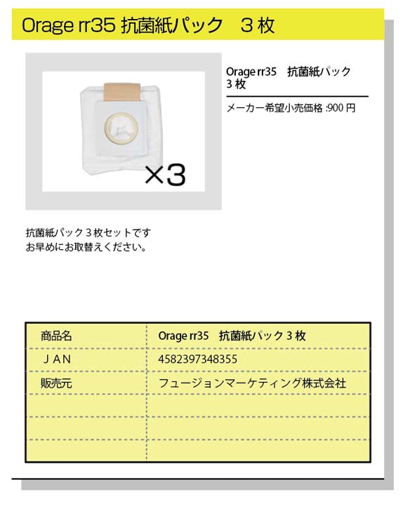 orage コードレスサイクロンクリーナー