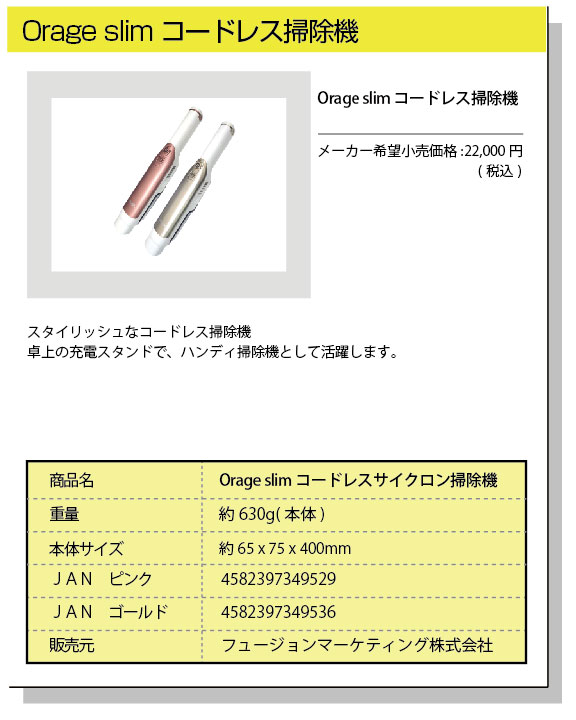 Dibea C33 コードレスサイクロンクリーナー